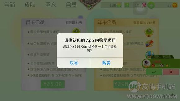 球球7.0与安卓激活码找回指南，全面解析方法与Premium v10.763应用