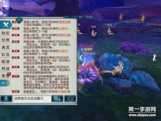 PS电脑版下载及诛仙手游策略执行指南，V10.920版本更新内容解析