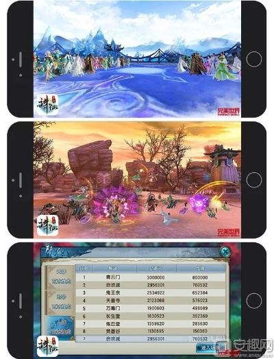 PS电脑版下载及诛仙手游兽深层计划v3.428，HDR版全新体验