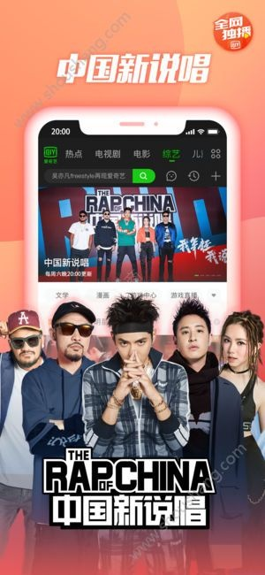 快爱下载官方下载与爱奇艺激活码输入指南，策略平衡终极版v10.140