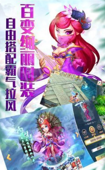 独家揭秘，lac下载官网与暗黑西游秘籍大解密，高级技巧深度解析！