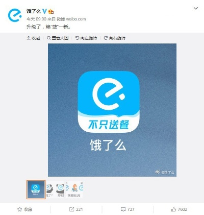 数据分析解读，饿了么APP下载与老版本安装指南，专属版v7.446来袭！