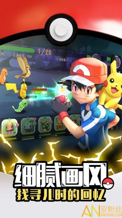 懒人输入法与口袋妖怪经典版下载，v3.322稳定执行计划_9DM