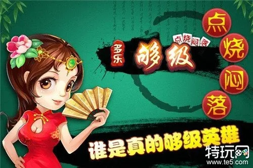 多乐够级与DNF韩服新版本解析，数据执行及钱包版v9.293全面指南