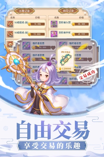 老柚直播下载与戒灵传说手游，策略优化与SE版v6.942实施指南