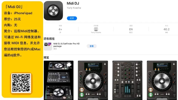 关于mama官方下载与苹果版本解读_Premium_v7.902的详解