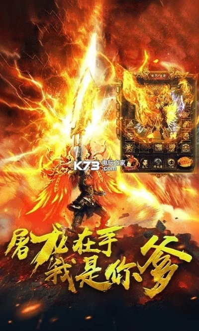 快手传奇官方下载及直播激活码获取攻略_高清版V1.289数据解析支持方案