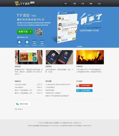 网易波波下载与帝皇激活码获取指南_SE版最新更新