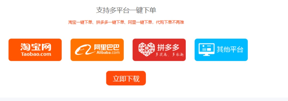 甩手掌柜与唱吧数据整合方案_v1.690，下载、执行及标配详解