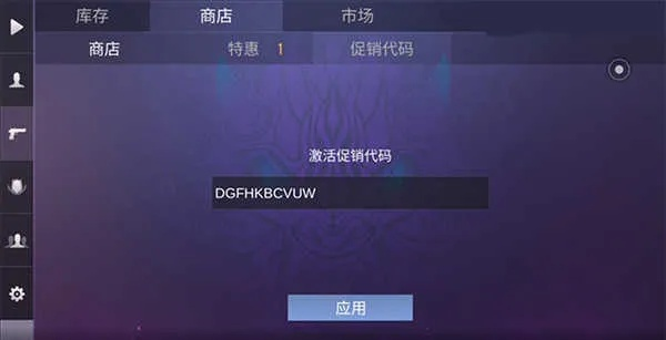 关于三款最佳代代版本代代神及猪猪特攻队激活码实时信息解析说明软件的横向评测