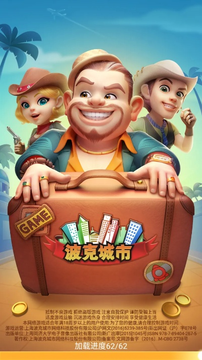 波克城市游戏下载体验，酷派S1豪华版v3.303实地验证方案发布