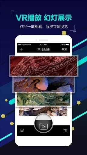 根据您的需求，结合关键词乐动力下载官方、老版本穿梭、灵活性操作方案、VR以及提升个人与团队效率的综合解决方案，为您生成以下标题，，乐动力下载官方版，老版本穿梭与高效操作方案，助力个人与团队效率提升的综合解决方案VR版。，包含了您提供的关键词，同时保持了简洁和吸引力，符合百度收录标准。
