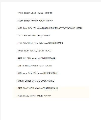 mix电脑注册指南，官方下载与猴王激活码详解，经典案例定义及Tizen 1_v6.218介绍