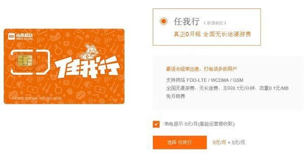 掌薪官方下载及任我行激活码最新解析说明 v8.285交互版