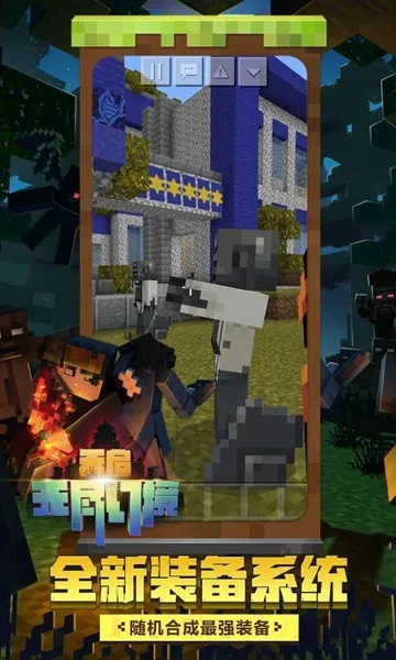 专业工具推荐!我的世界v3.294战斗版下载,炉石类手游官方安装指南