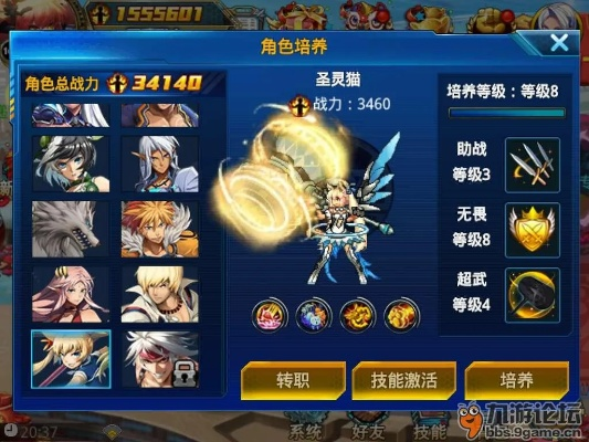 根据您的需求,结合提供的文本内容,为您生成一个符合要求的标题,,时空猎人九游版与绝世天尊最新激活码及数据解析大全,符合百度收录标准,字数在指定范围内,能够准确概括文本内容,便于用户搜索和点击。