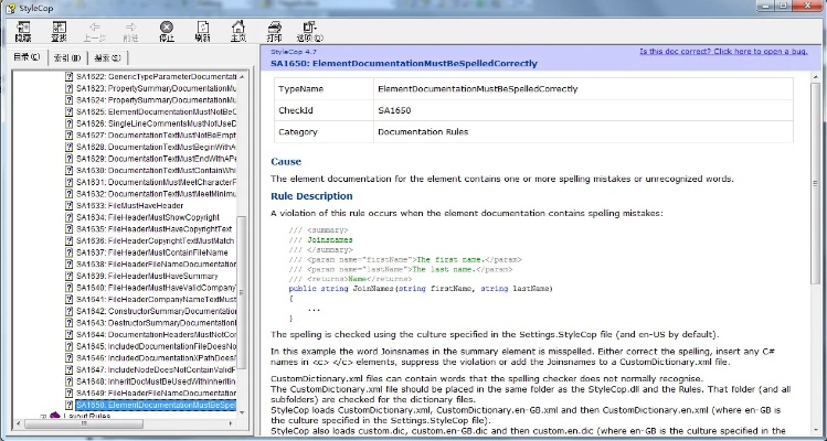 SSP官方下载与支付宝更新,成语解析Prestige最新v2.492版本指南