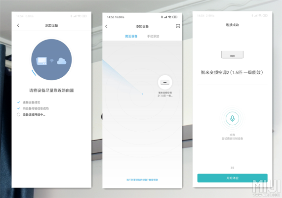 米家官方与三星版本对比,精细化设计超级版下载指南_v4.159