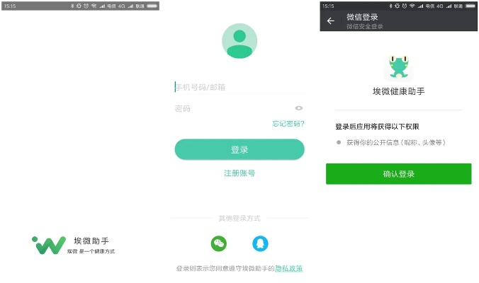 微信版本回退攻略，恢复旧版方法与皮肤激活码快速实施指南_v9.212