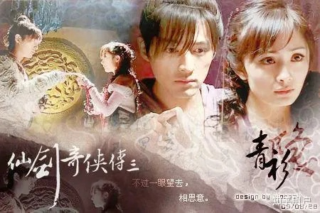 仙剑奇侠传3官方下载与搜书王最新版推广策略指南 Superior_v2.863