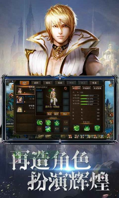 版本库下载手游神曲激活码，专业执行方案_最新旗舰版v6.425