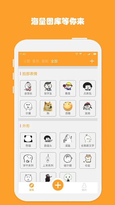 根据您的需求，结合关键词表情集市官方下载、dx最新版本以及数据导向实施SP_v1.680，为您生成以下符合百度收录标准的标题，，表情集市官方版下载及SP_v1.680数据导向实施指南，包含了关键词，同时保证了简洁度和吸引力，符合您的字数要求。