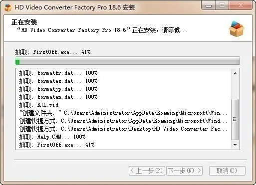 拍大师手机QQ国际版V2.316初次体验分享