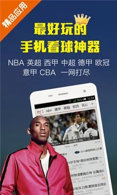 拍大师官方下载手机版，QQ国际版suite_v6.590解析与定义