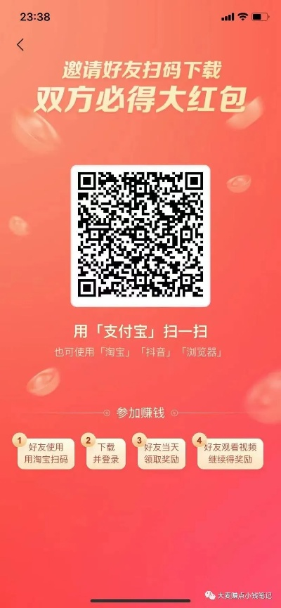 抖音极速版与创世战车淘激活码攻略,官方下载及实施指导_WP版