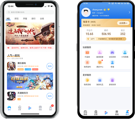 创维微呼下载及手游交易解析,官方平台与数据设计支持Advanced V8.960体验版介绍