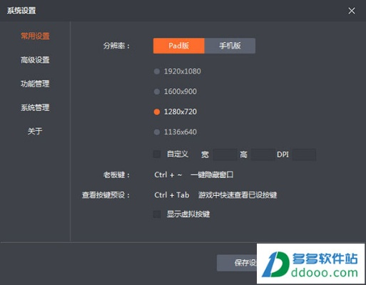 itools手机版下载与激活码攻略,计划评估与MR功能v4.370全解析