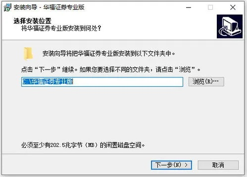 华福证券软件下载与激活码获取指南 | Pixel设计方案v3.422