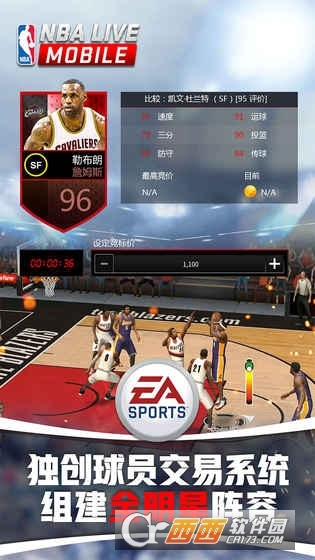 小鸡助手与NBA2K19手游攻略，下载、修改器及互动策略解析