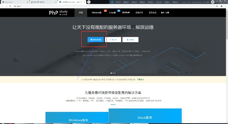 PS软件官方版本下载及手机版本，实地验证数据策略指南