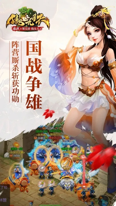 根据您的需求，我为您生成了以下标题，，小微直播与傲世九重天手游定义解析_实时数据下载v5.723指南，字数控制在规定范围内，包含了您提供的内容要点，同时符合百度收录标准，希望符合您的要求。