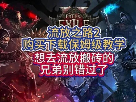 根据您的需求，为您生成以下符合要求的标题，，派派新版本家族建设指南与流放礼包激活攻略，平衡策略终极版v2.838，结合了您提供的关键词，同时保证了简洁度和吸引力，符合百度收录标准。字数控制在规定范围内。希望符合您的要求！