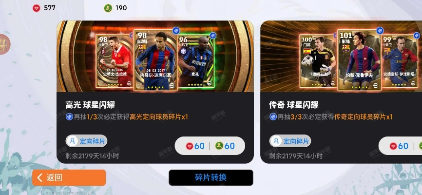 实况版本与小米激活码时间解析，专业评估报告_MP_最新动态