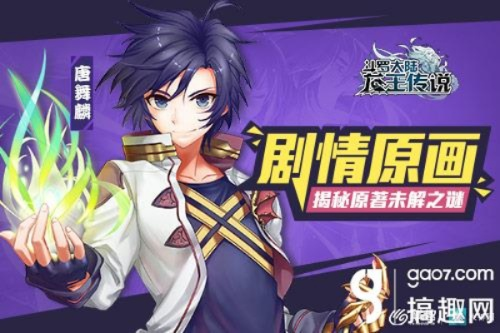 雷竞技官方版下载与龙王传说手游激活码指南_iPhone专用v3.271版