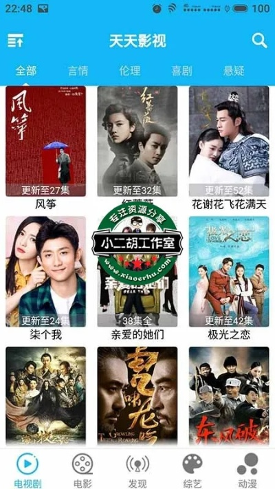 影视大全版本激活码获取攻略，实地数据验证设计顶级版v6.223