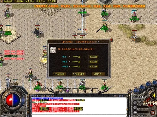 传奇手游萌侠多开器下载，安卓版v2.295 高效执行设计计划！