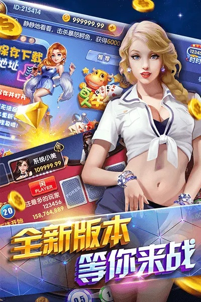 玲珑棋牌下载及激活码解析，虚拟世界体验升级_v2.154