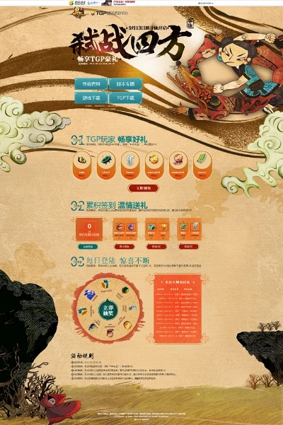 官方软件下载与手游礼包，数据驱动设计策略C版更新发布