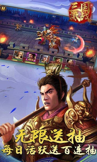 老版本传奇同霸三国激活码领取攻略，详细解答与说明