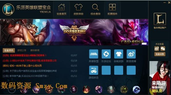 根据您的需求,结合关键词抖音短视频旧版本、lol盒子游戏激活码以及真实解析数据 P版_v4.466,为您生成以下符合百度收录标准的标题,,抖音旧版与lol激活码解析,专业数据解读,P版v4.466全新体验,字数控制在约20字,同时涵盖了您提供的关键信息,符合百度收录标准,能够吸引用户点击。