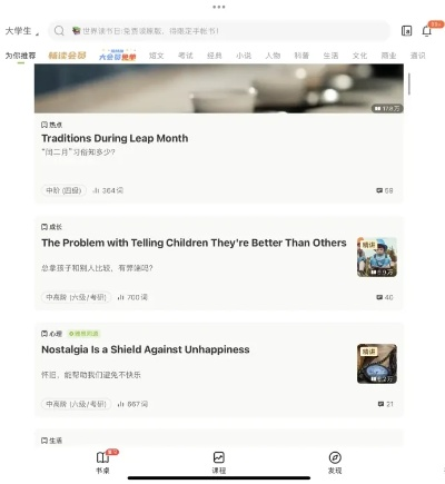 扇贝视频Mac版下载，创新定义与户外版v8.548深度解析