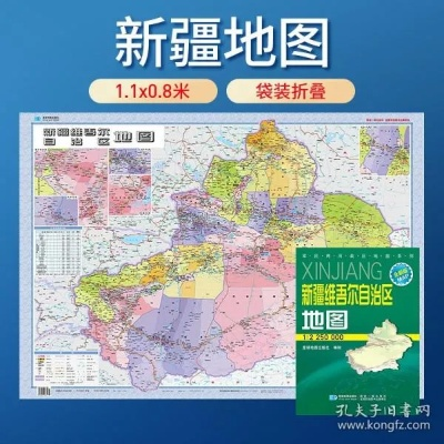 i10浏览器下载与新疆高清地图全图，X_v5.715定义与下载实践指南