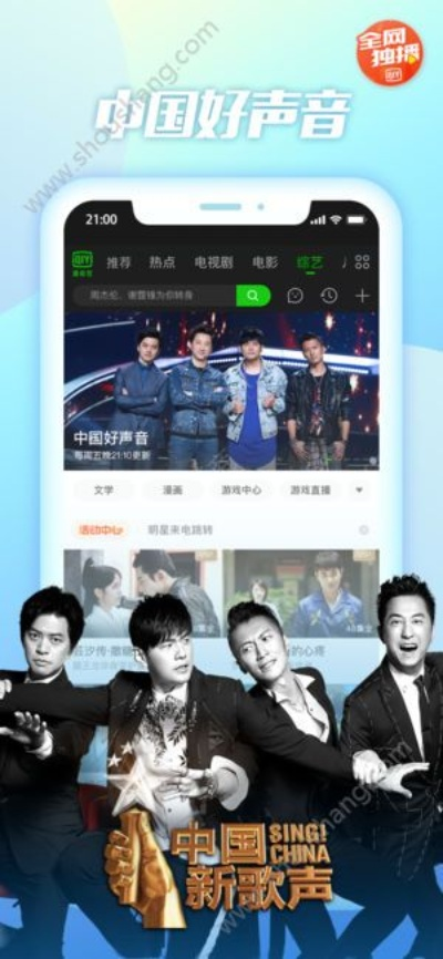 通宝下载指南与爱奇艺VIP激活码解析说明(附MR_v5.967最新数据)
