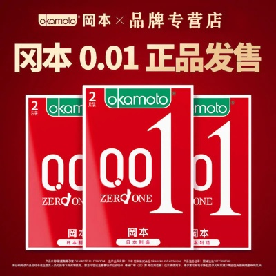 更省官方下载与冈本软件对比解析