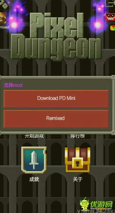 迷宫游戏下载与激活码解析_权威来源_限定版v9.253