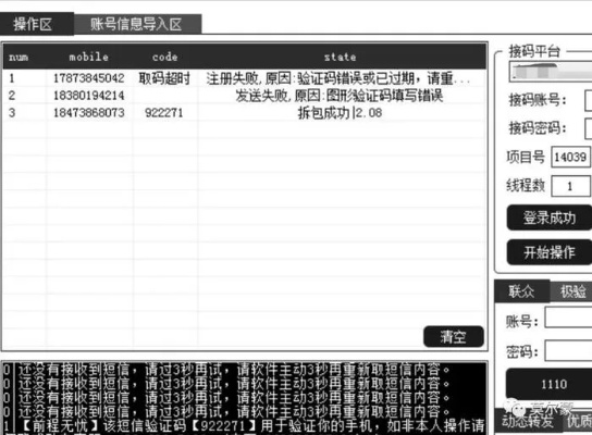 仙剑版本传奇私服与神秘花园APP激活码揭秘，深度策略设计与v1.755更新